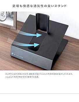 宮武製作所 ヘルメットディスプレイスタンド　GALEA（ガレア）ブラック 宮武製作所 MIYATAKE ヘルメットディスプレイスタンド GALEA