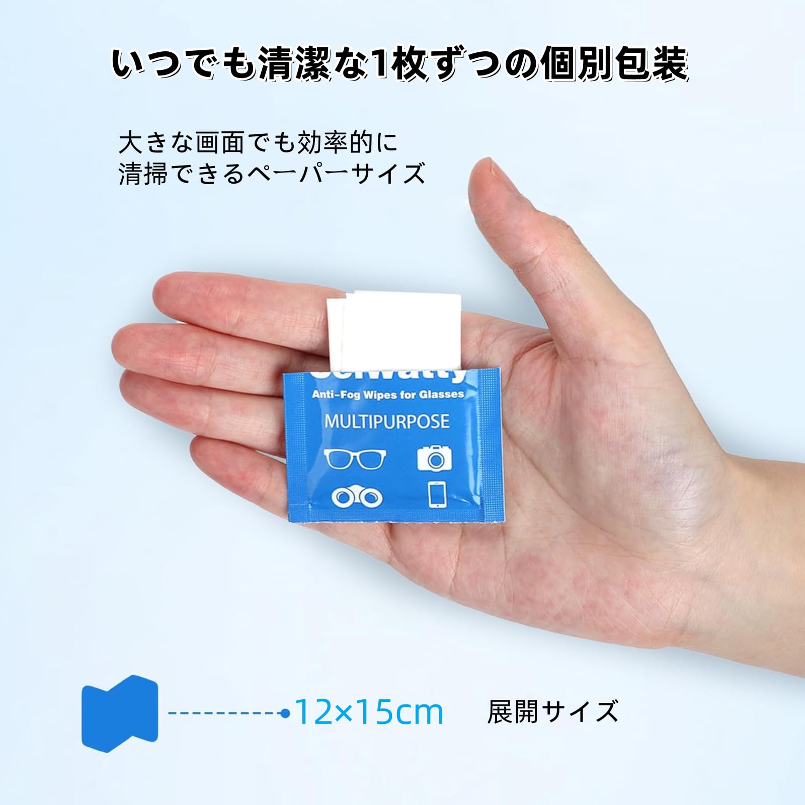 Amazon.co.jp: TOWEBOORY メガネ拭き 使い捨て 110枚入り 液晶用