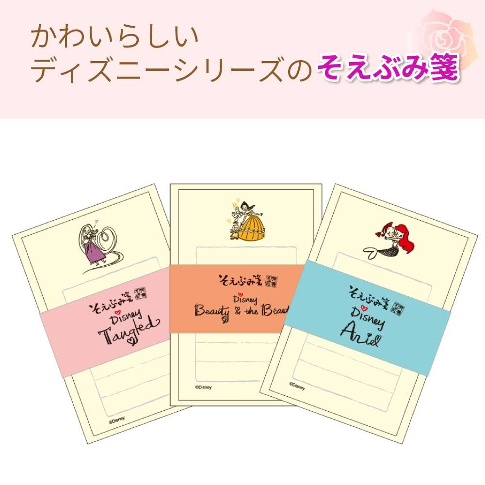 【バラ売り可】ディズニー　ラプンツェル　ふせん　ノート　レターセット　6点セット バラ売り可】ディズニー ラプンツェル ふせん ノート レター