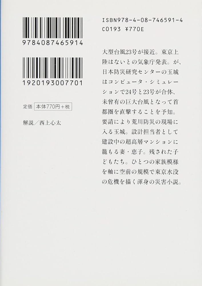 高資料　1~6巻　　東芸 高資料 1~6巻 東芸 高資料1~6巻東芸