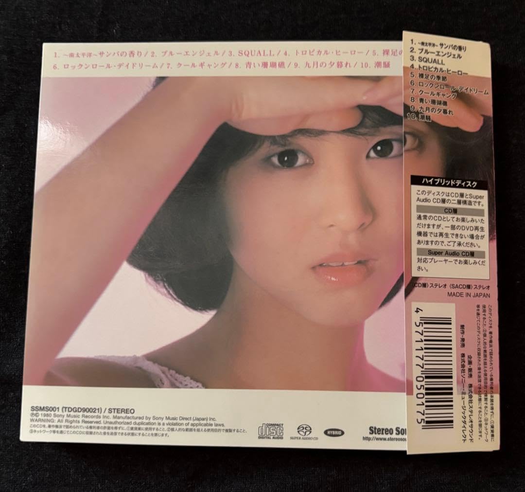 Amazon.co.jp: 全帯付 松田聖子 ステレオサウンド社 SACD ハイブリッド
