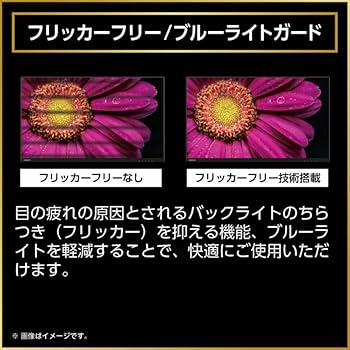 Amazon.co.jp: ORION 23.8型 液晶ディスプレイ ASO241B | 液晶モニター