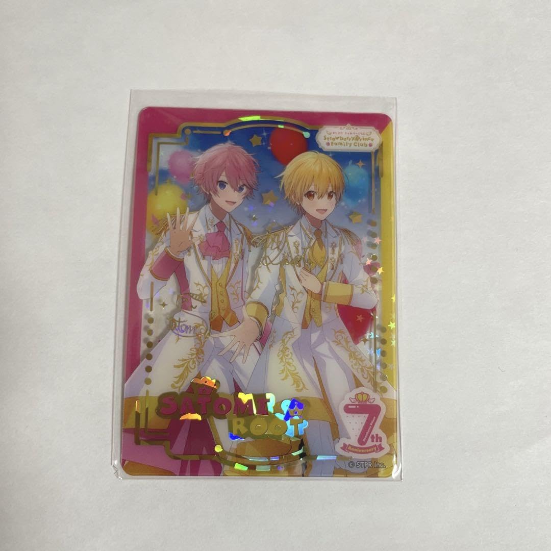 るぅとくん　ふぁみこれ 1stファンミ #ふぁみこれ 情報✨📢 ／ #るぅとくん のかわいさを