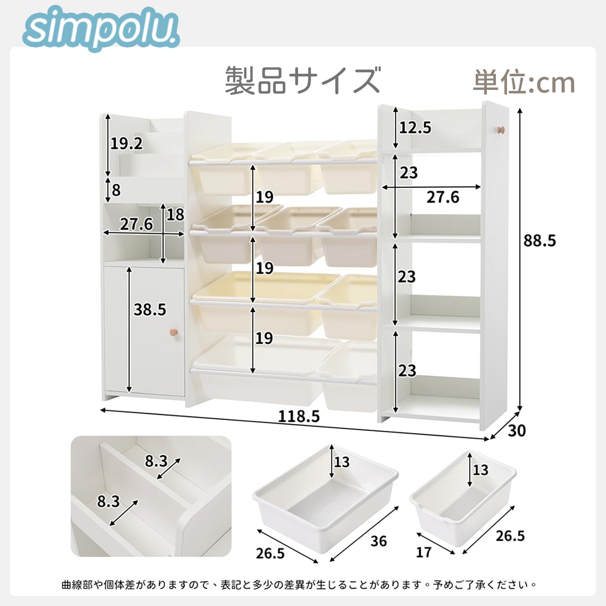 Amazon.co.jp: Simpolu おもちゃ箱 おもちゃ 大容量 絵本棚 おもちゃ