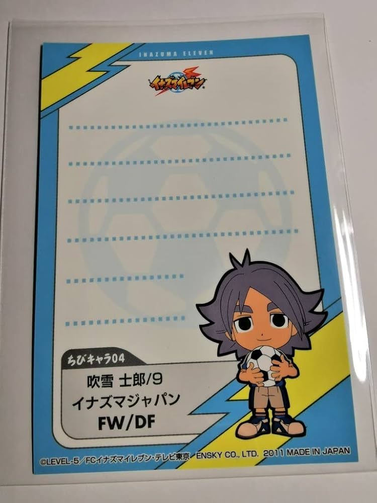 イナズマイレブン ブロマイドコレクション Amazon.co.jp: イナズマイレブン イナイレ ブロマイド