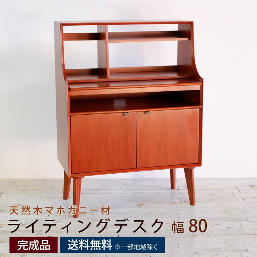 Amazon.co.jp: ライティングデスク 幅80cm 幅80×奥行42×高さ