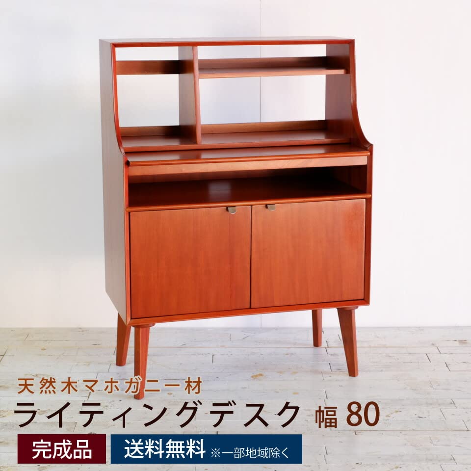 Amazon.co.jp: ライティングデスク 幅80cm 幅80×奥行42×高さ110cm