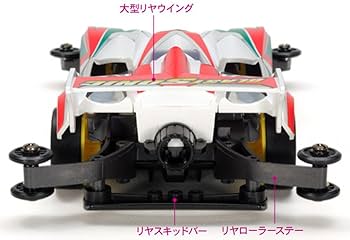 Amazon | タミヤ フルカウルミニ四駆シリーズ No.46 グレート