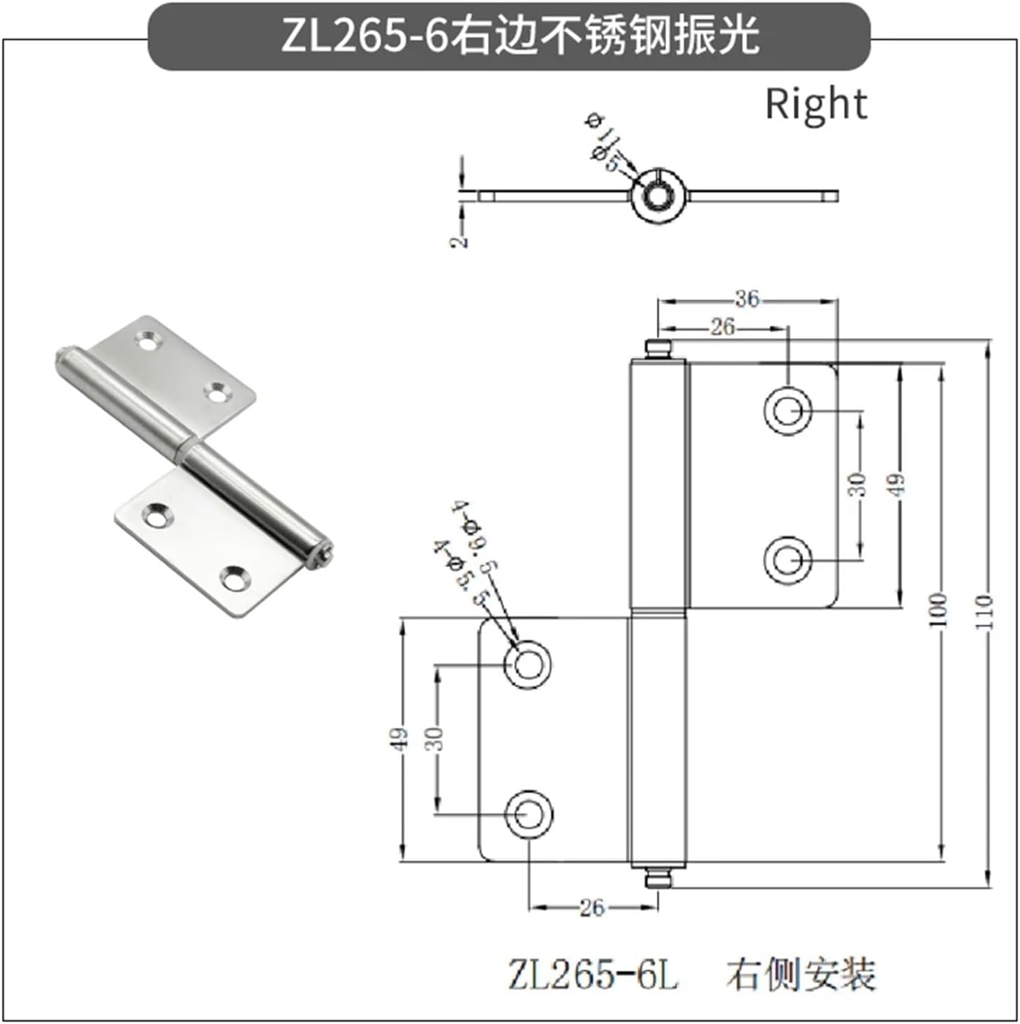 Hinge Bearings Can Rotate Flag Shaped Stop Mute Buffer 304 Stainless Steel Industrial Hardware Hinge 1Pcs(ZL265-6 Right)