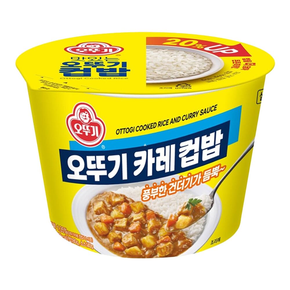 Ottogi Korean Instant Cup Cooked Rice with Curry Sauce 320g Convenient & Portable