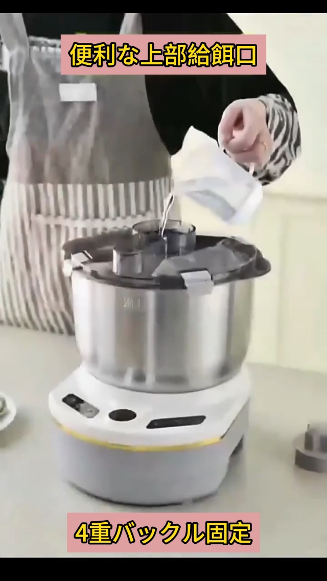 Amazon | ZNVZ パンこね機 ニーダー 生地こね機 家庭用、9L