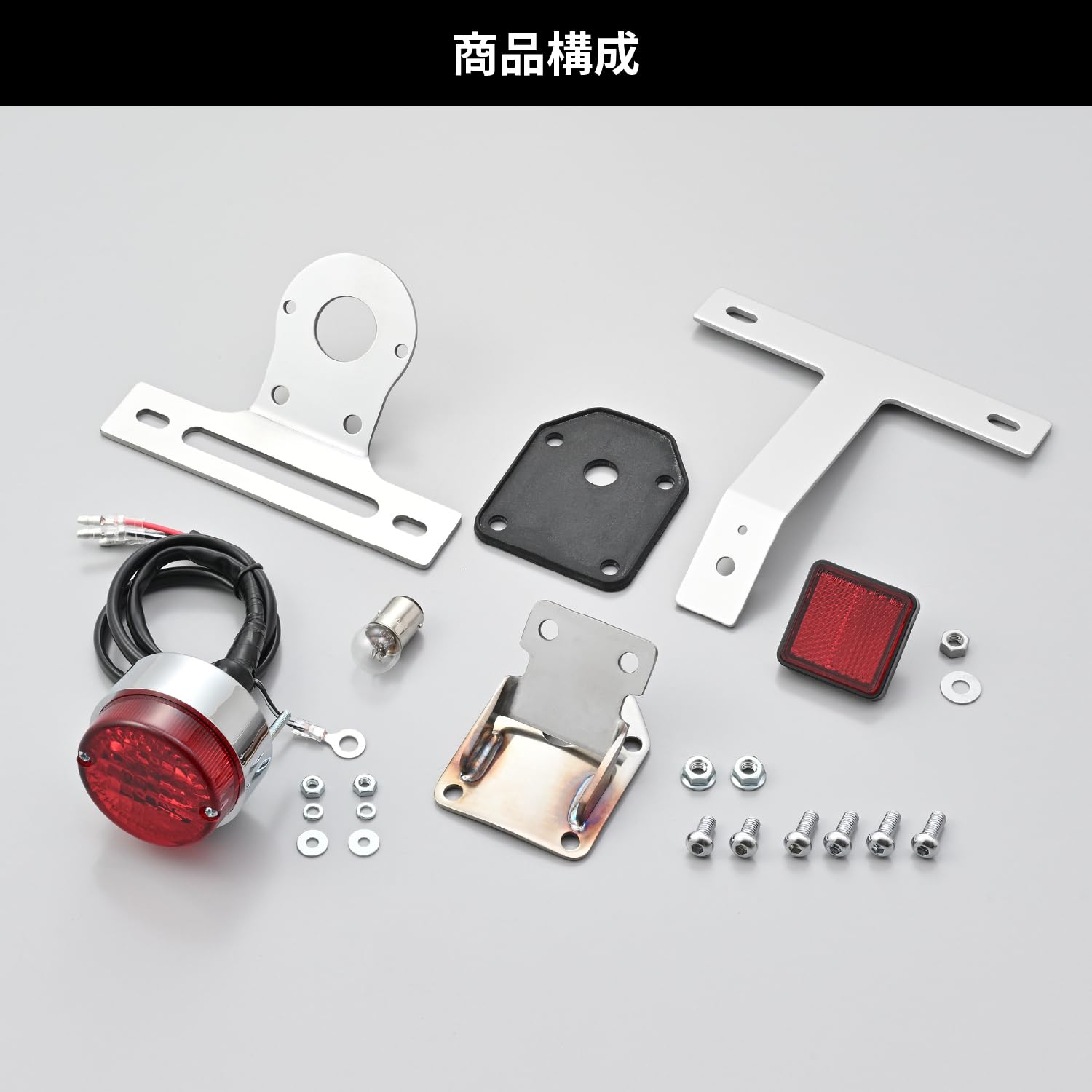 Amazon | デイトナ(Daytona) SR400/500専用 ボルトオンテールランプ