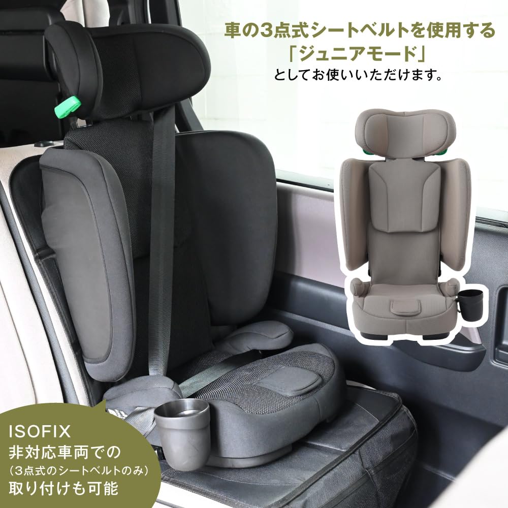 Amazon | プッパプーポ 折りたたみ チャイルドシート R129 i-Size