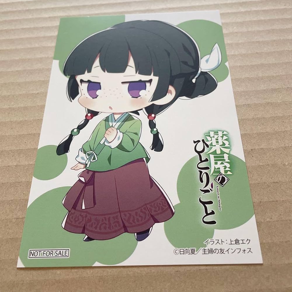 薬屋のひとりごと セガコラボカフェ 特典 ポストカード Amazon.co.jp: 薬屋のひとりごと コラボカフェ セガ 特典 ポストカード