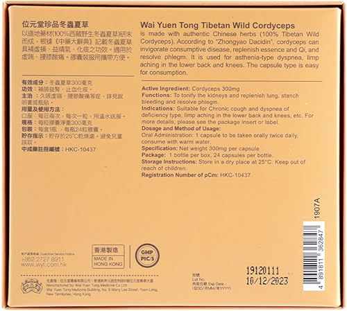 Miniatura 4 de Cápsulas Cordyceps tibetanas 100% salvajes  Molidas de Cordyceps crudos, energía, apoyo pulmonar e inmunológico, 24 cápsulas