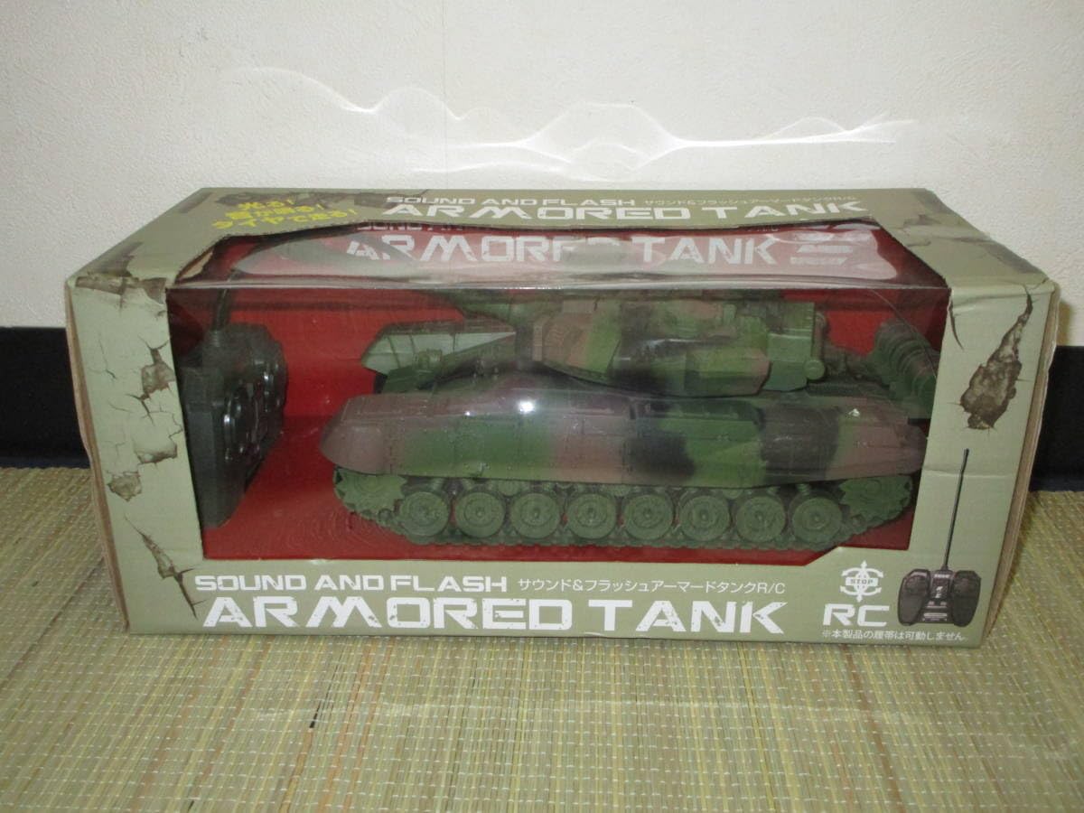 Amazon.co.jp: 戦車 自衛隊 RC ラジコン サウンド＆フラッシュ