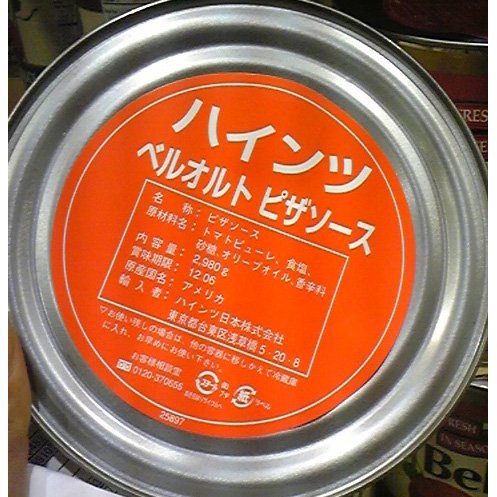 nCc{ xIg sU\[X 2980g 1