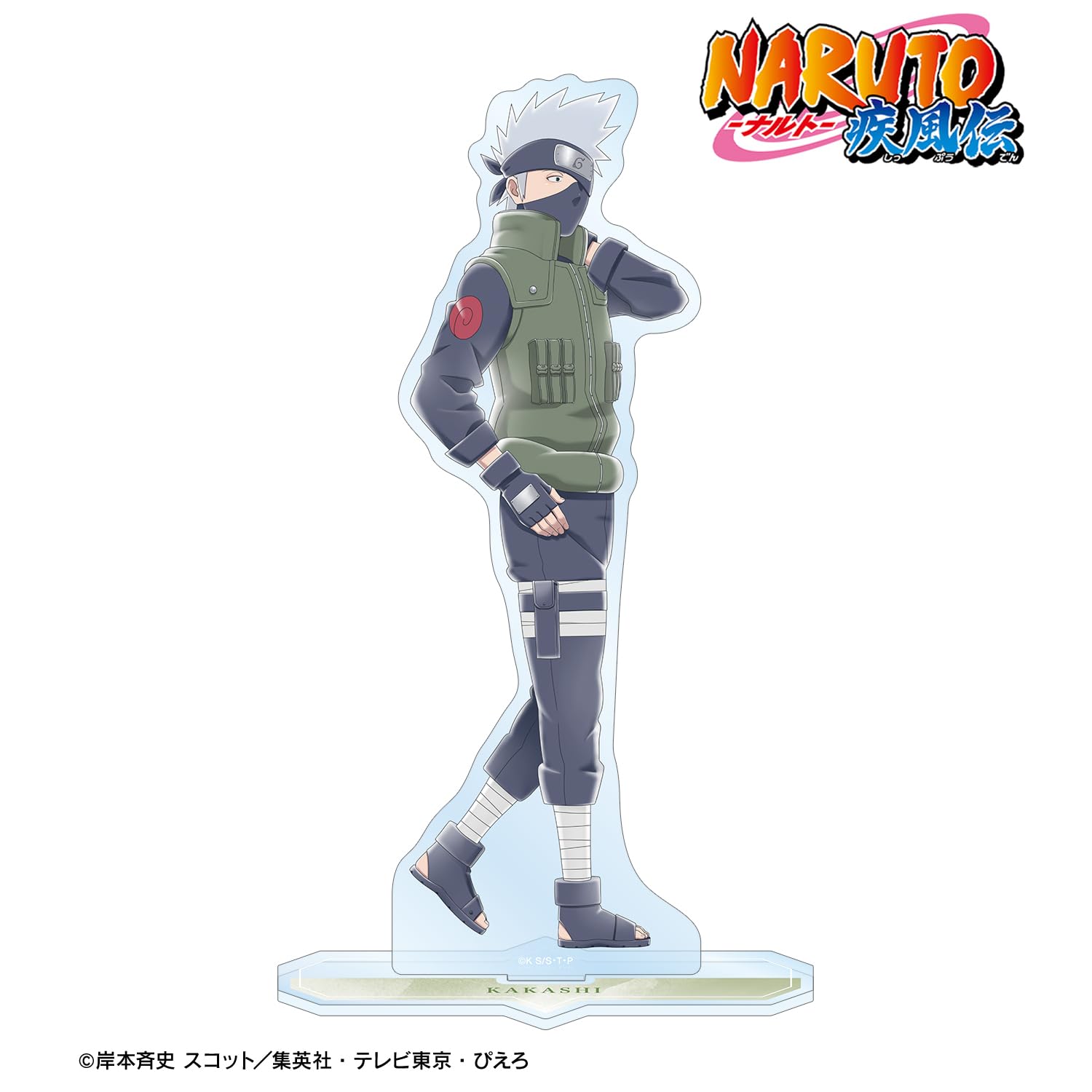 NARUTO アクリルキャラコレクション はたけカカシ NARUTO -ナルト- 疾風伝 アクリルスタンド はたけカカシ 和