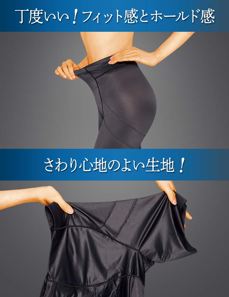 Amazon | メディキュット ウエストスリムルック ガードルL