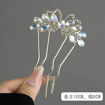 Amazon.co.jp: ヘアアクセサリー 夜会巻きコーム 髪飾り 髪留め