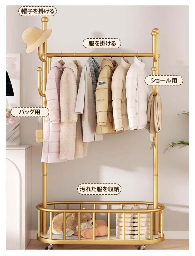 Amazon｜ハンガーラック コートハンガー 服かけスタンド 衣類収納 棚