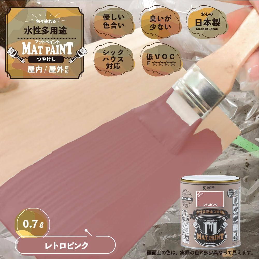 knattii様ピンク 襟付きロングティアードコート｜ピンクハウスオフィシャル