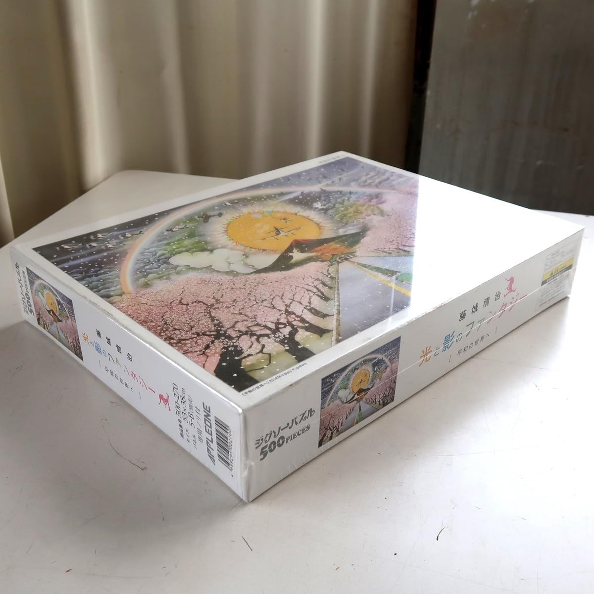 Amazon | 藤城清治 光と影のファンタジー 平和の世界へ ジグソーパズル