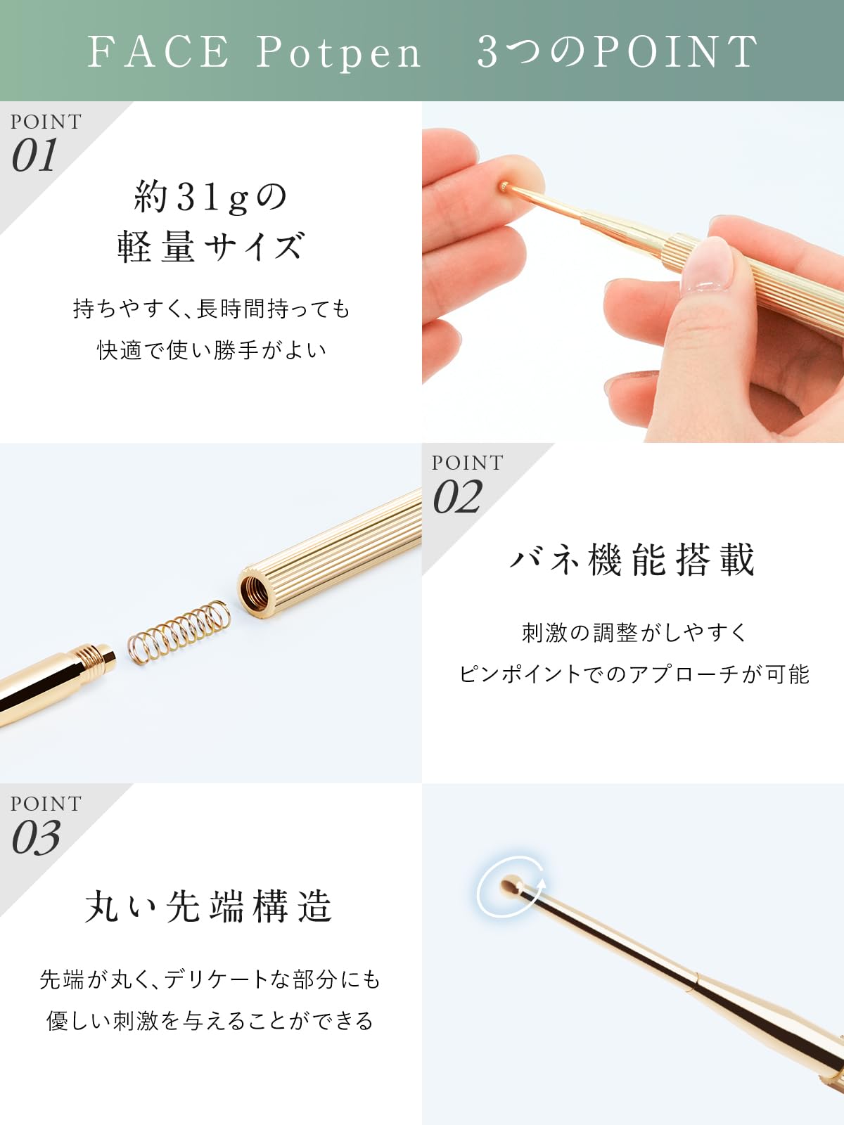 美顔器　筋膜リリースペン Amazon | NIPLUX フェイスポインターFACE Potpen ツボ押し棒 フェイス