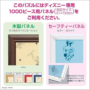 MARVEL キャラクターコラージュ ジグソーパズル　額付き！ MARVEL キャラクターコラージュ ジグソーパズル 額付き！ MARVEL