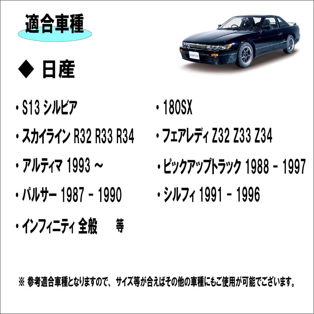 Amazon | ニッサン ステアリングボス ショート 薄型 S13 シルビア