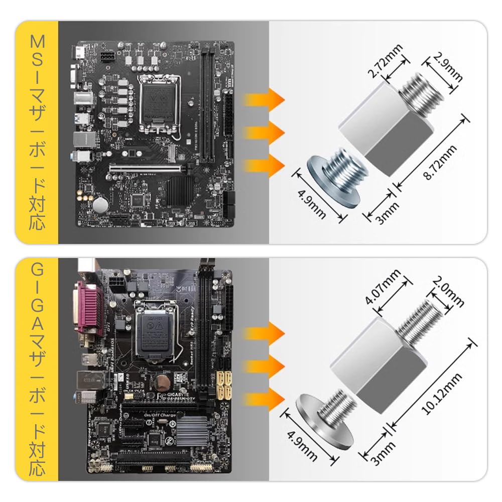 Amazon.co.jp: PrimeBlis NVME M.2 SSD取り付けネジキット msi asrock