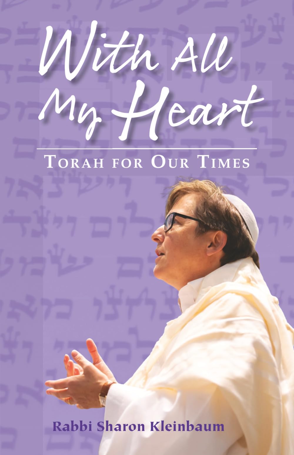 With All My Heart: Torah for Our Times