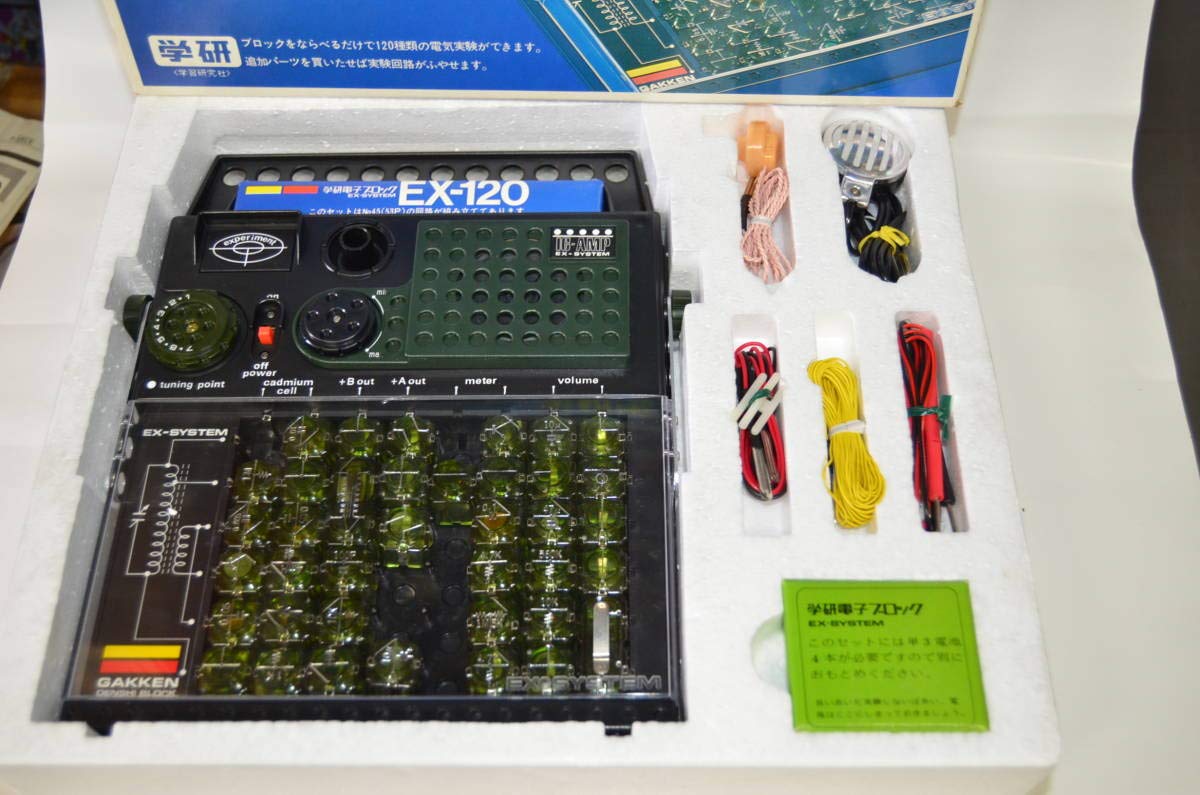 学研電子ブロック EX-120 昭和レトロ - メルカリ