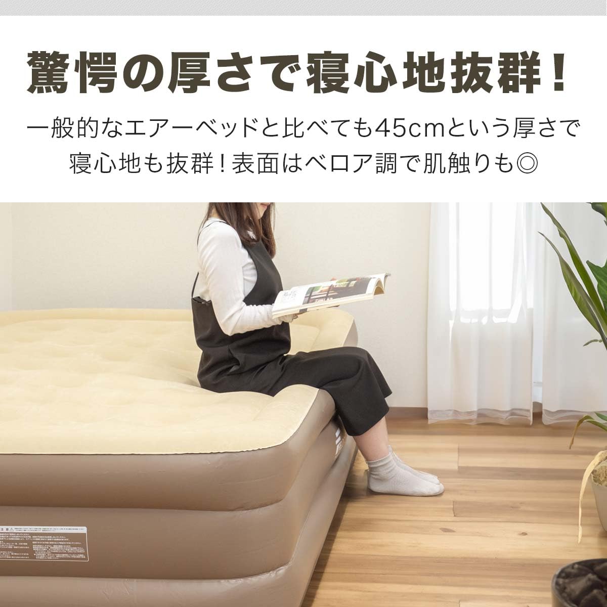 エアーベッド 電動ポンプ付き　キングサイズ エアーマット キャンピングマット ☆電動ポンプ・エアー枕付☆エアーベッド キングサイズ 203cm