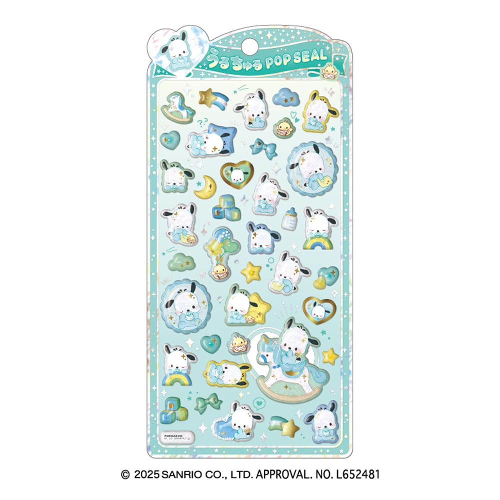 Amazon | クラックス CRUX うるちゅる ポップシール ポチャッコベビー