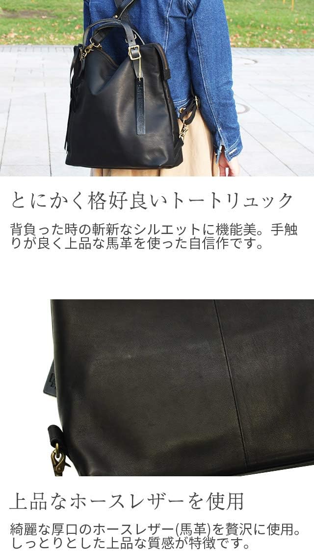 Amazon.co.jp: [レスデザイン] ホーストートリュック M LMSB