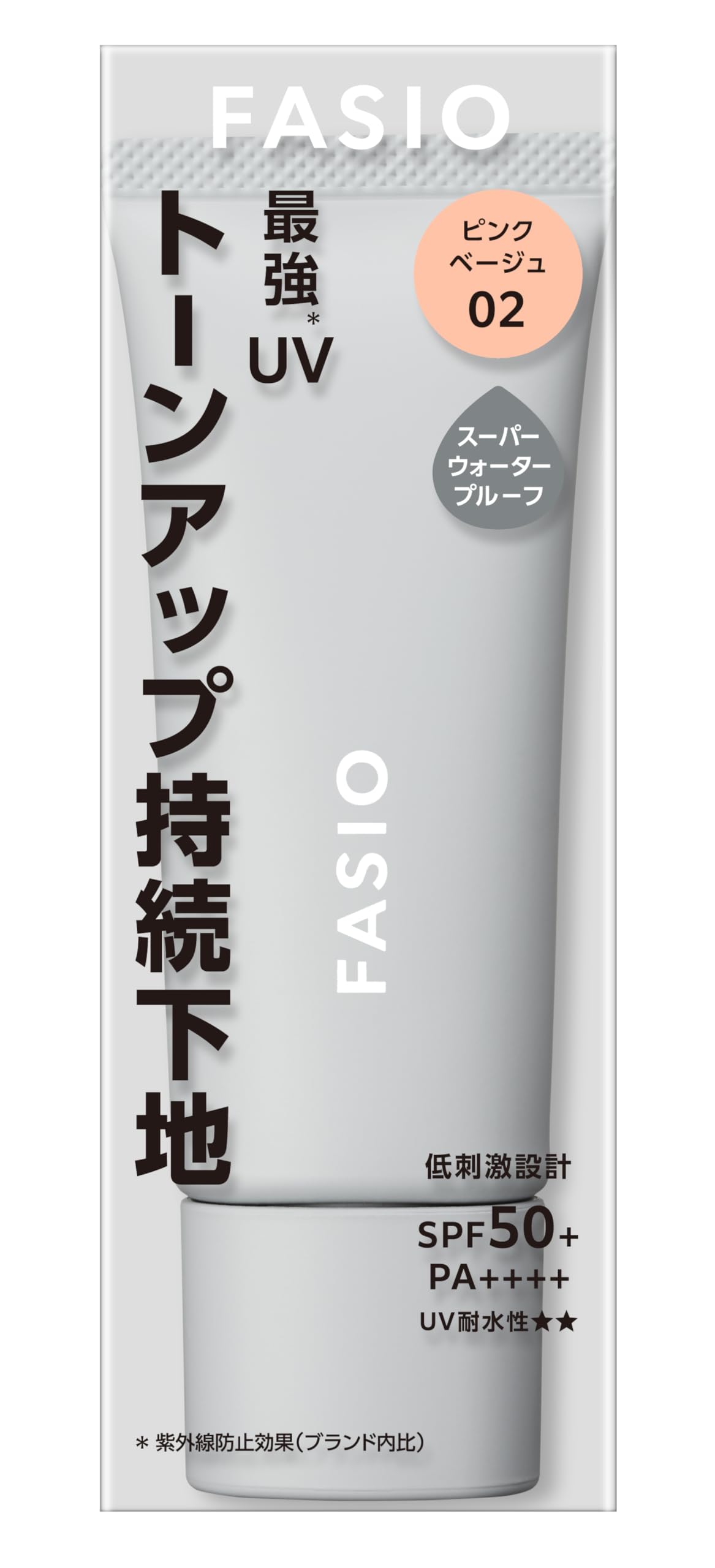 Amazon.co.jp: FASIO(ファシオ) くずれ・日やけ防止下地 02 ピンク