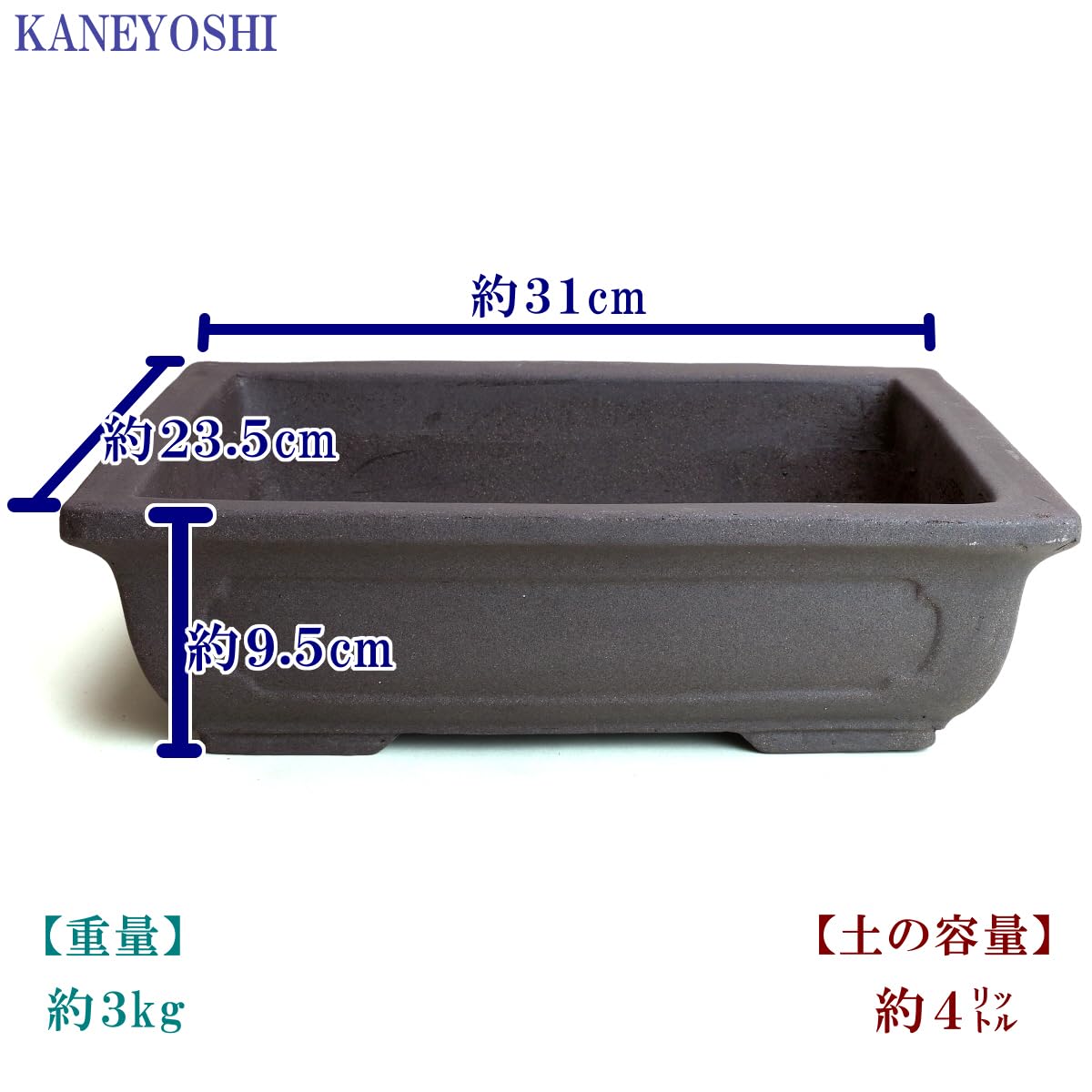 盆栽鉢 長方形 陶器 盆栽用具　盆栽鉢 水盤 長方形 陶器 Amazon.co.jp: 盆栽 盆栽鉢 陶器 10号 ウ泥 長角 Bonsai 長方形 松竹梅