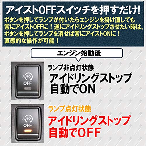 Amazon | セレナ C27 エクストレイル X-TRAIL T32 対応 アイドリング