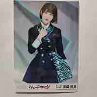 Amazon.co.jp: 宮脇咲良 AKB48 シュートサイン 劇場盤 生写真