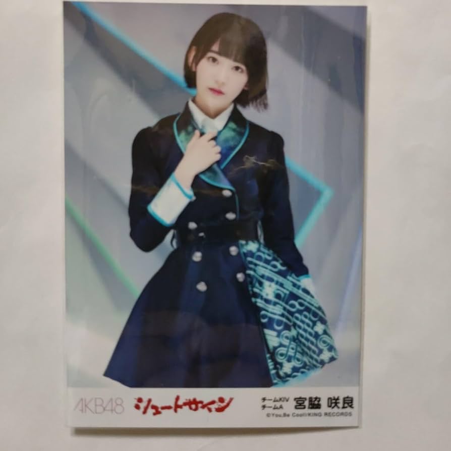 シュートサイン 劇場盤 生写真 Amazon.co.jp: AKB48公式生写真 シュートサイン 劇場盤 【宮脇咲