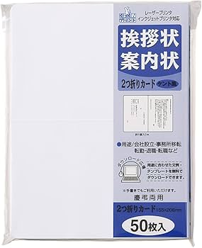 アーモンドアイ　図書カード 名馬コレクション 特製純金カードセット（8）（アーモンドアイ
