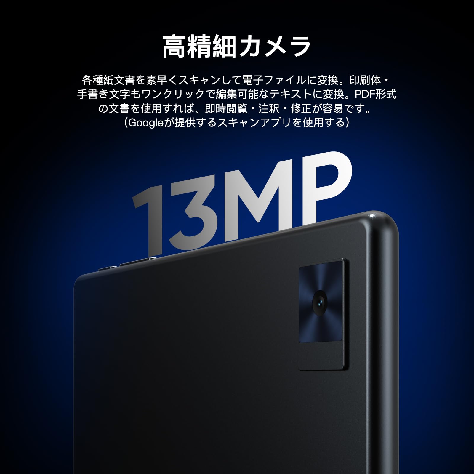 Plimpton 電子ノート paper8サムネイル7