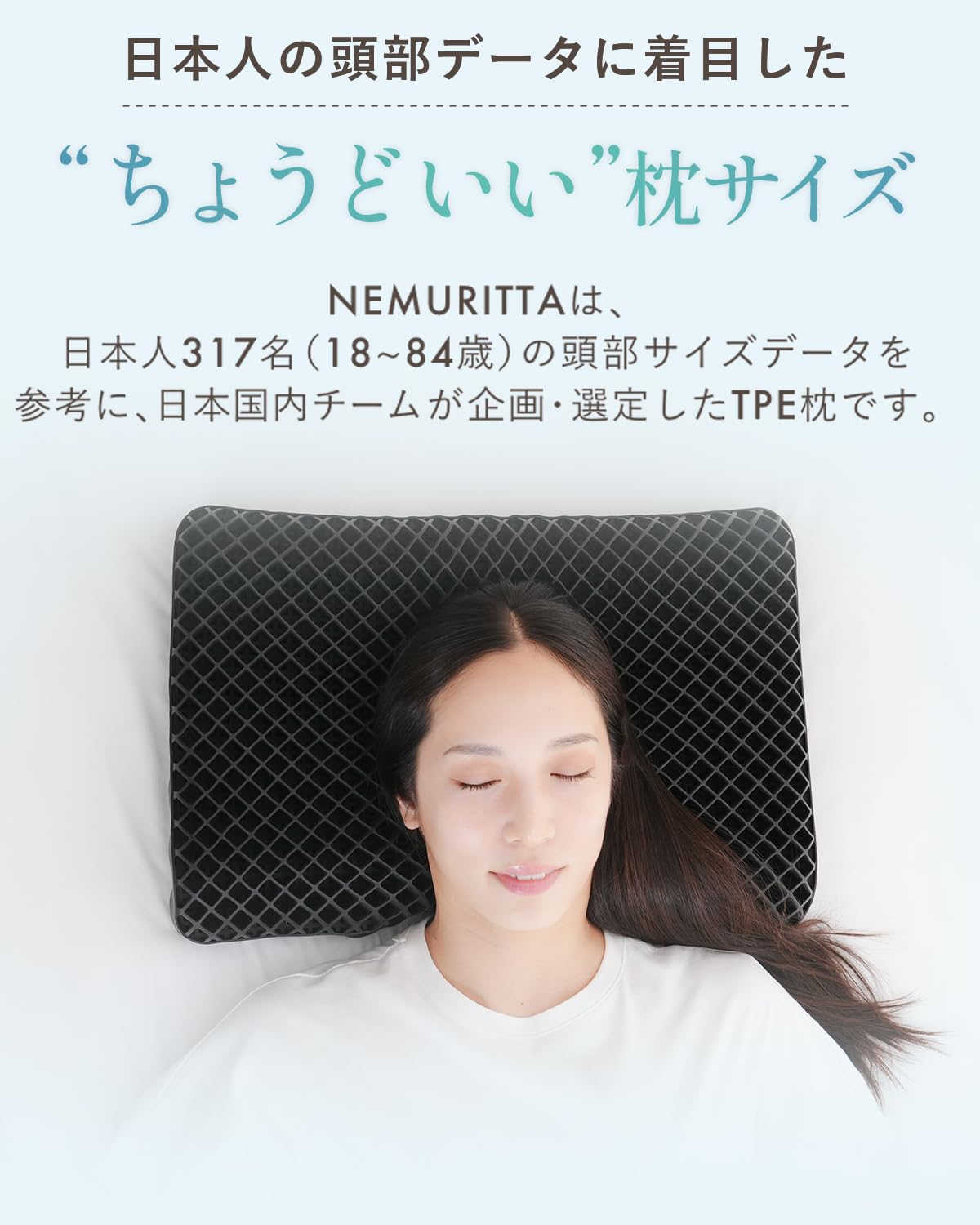 【新品】NEMURITTA ネムリッタ TPE ジェル枕 枕カバー2枚付き 新品】NEMURITTA ネムリッタ TPE ジェル枕 枕カバー2枚付き 楽天市場