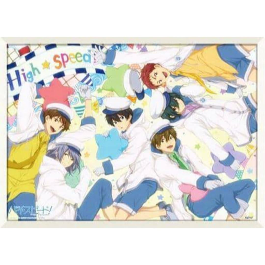 Amazon.co.jp: Free! ハイ スピード タイトーラストハッピー賞描き
