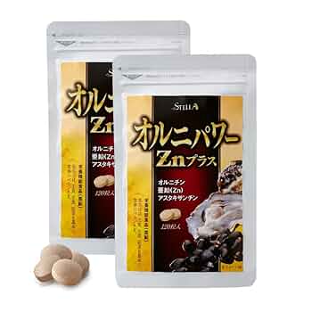 Amazon | 【疲れているそこのあなたに！】ステラ漢方