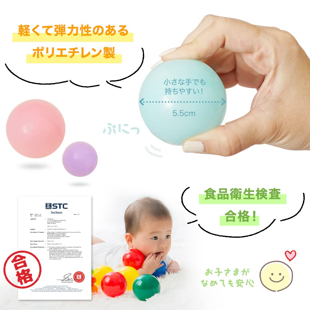 Amazon.co.jp: アンジュスマイル ボールプール カラーボール200個付き