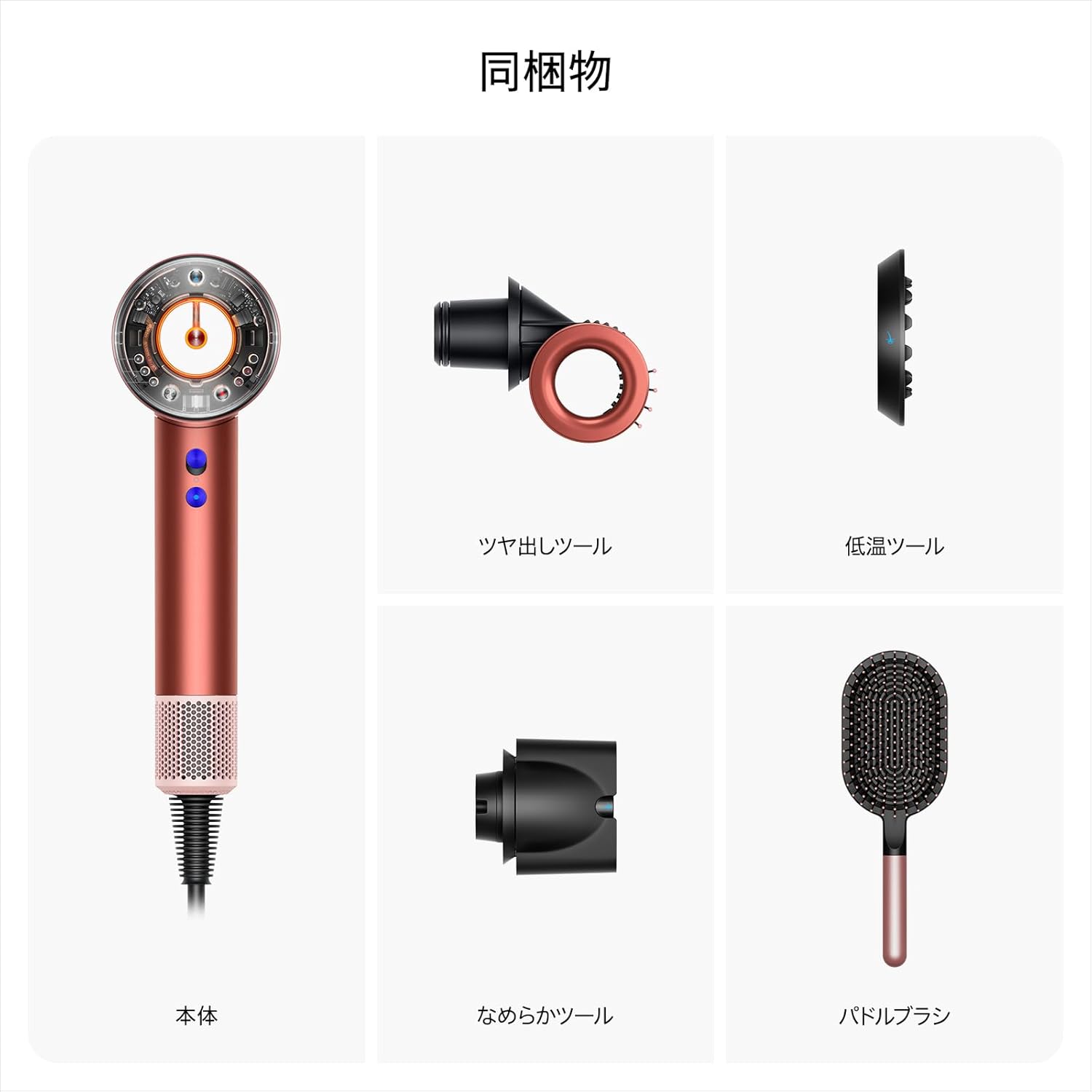 ダイソン ヘアドライヤーHD16 SBP +パドルブラシ 即購入可 ダイソン ヘアドライヤーHD16 SBP +パドルブラシ 即購入可