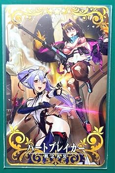 Amazon.co.jp: FGOアーケード 概念礼装 ハートブレイカー 巴御前