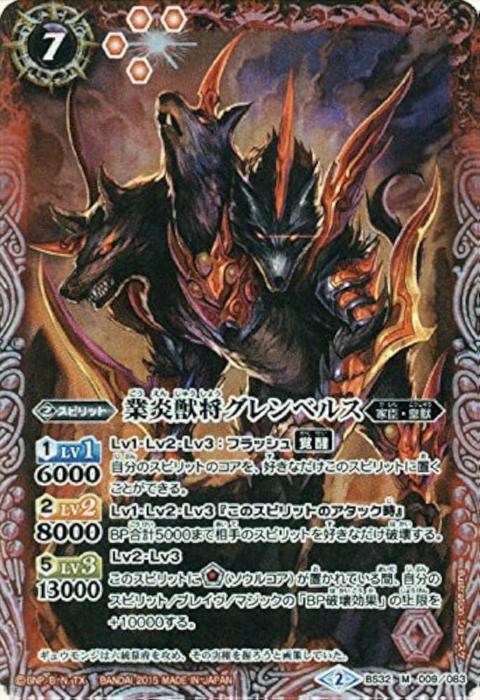 バトルスピリッツ BS32 烈火伝 第2章　2BOX未開封 BS32]烈火伝 第2章 自販機ブースター、ブースターパック - 商品